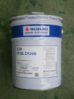 Трансмиссионное масло SUZUKI ATF OIL SPECIAL 5D06 20л (9900022890) Трансмиссионное масло SUZUKI ATF OIL SPECIAL 5D06 20л (9900022890)