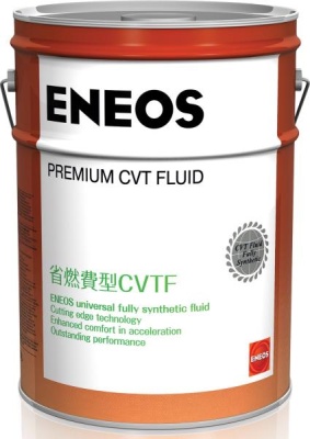 Трансмиссионное масло ENEOS Premium CVT Fluid 20л (8809478942117) Трансмиссионное масло ENEOS Premium CVT Fluid 20л (8809478942117)