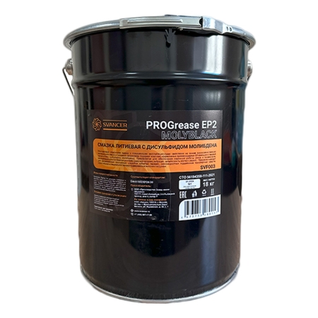 Смазка пластичная SVANCER PROGrease EP2 Molyblack (чёрная) SVF003 18кг