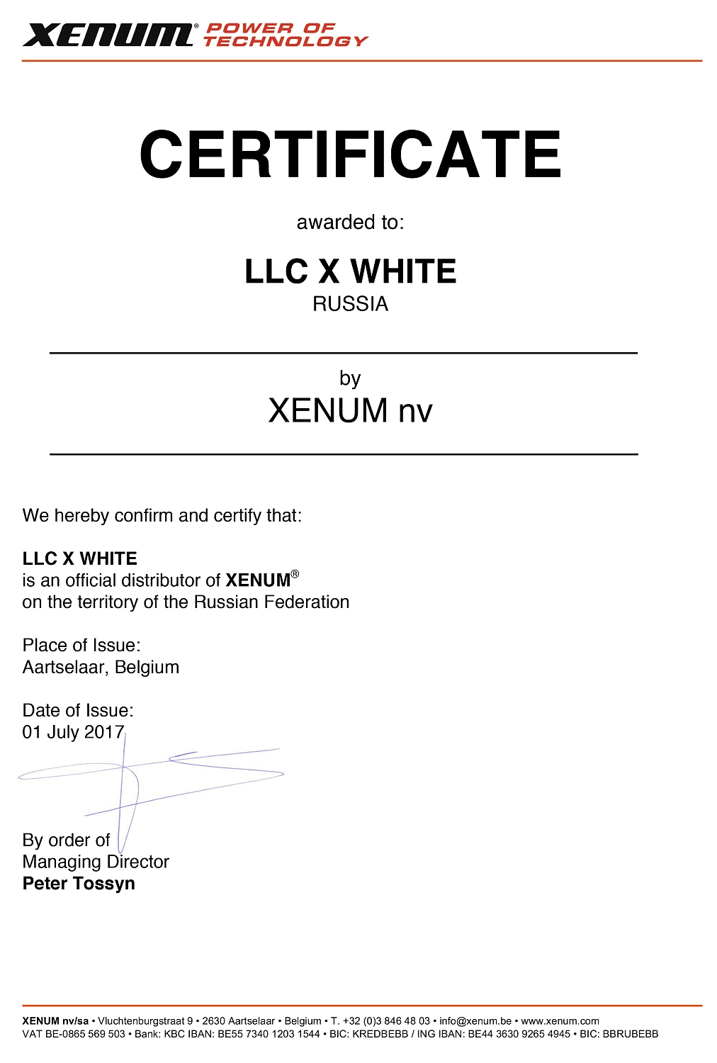 Оригинальное моторное масло