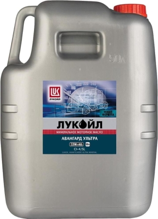 Моторное масло ЛУКОЙЛ Авангард Ультра 15W-40 CI-4/SL 50л (1552359)