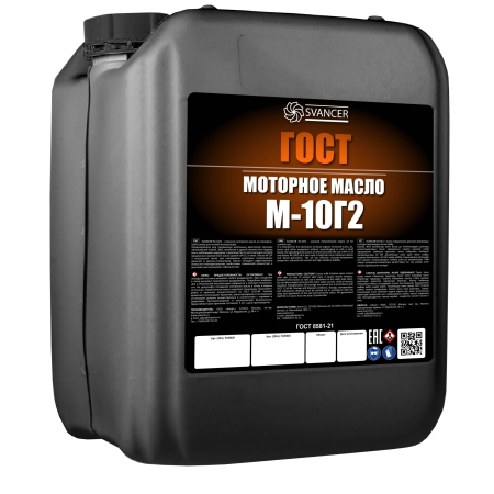 Моторное масло ГОСТ SVANCER M-10Г2 20л (SVB036)